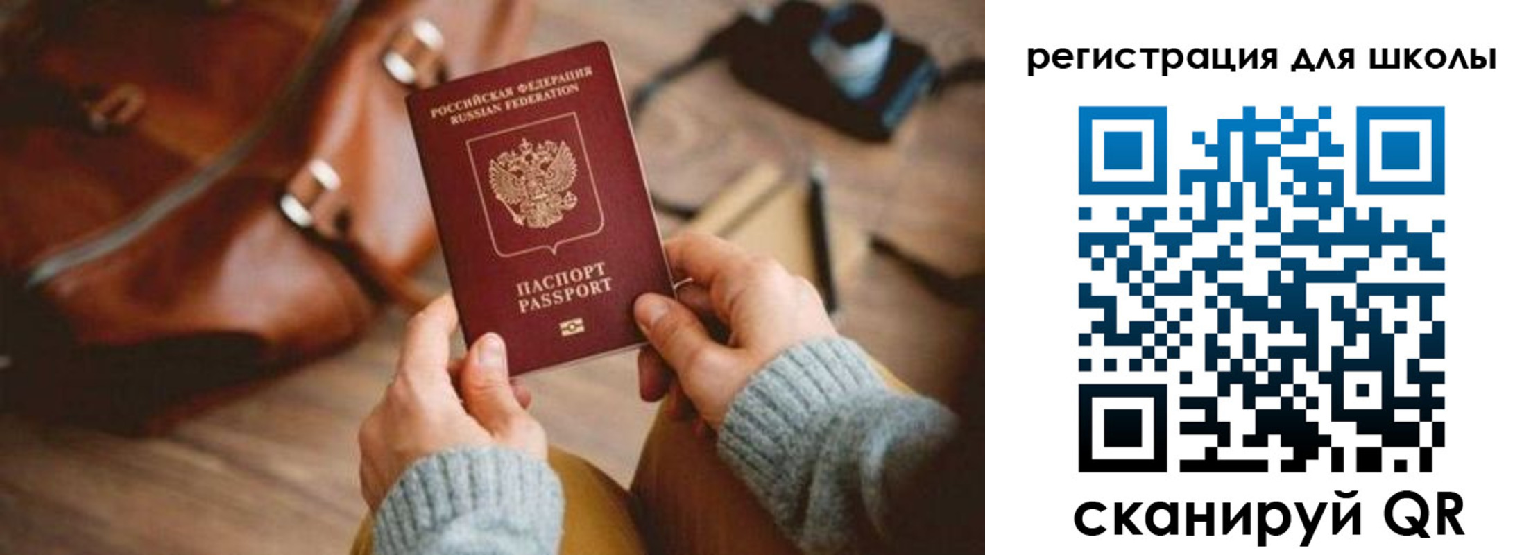 регистрация для дет. сада в Темрюке