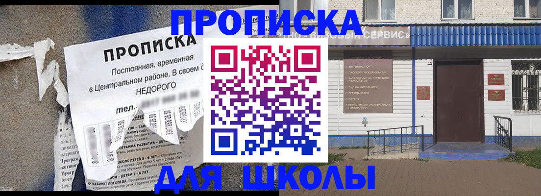 временная регистрация поиск в Темрюке